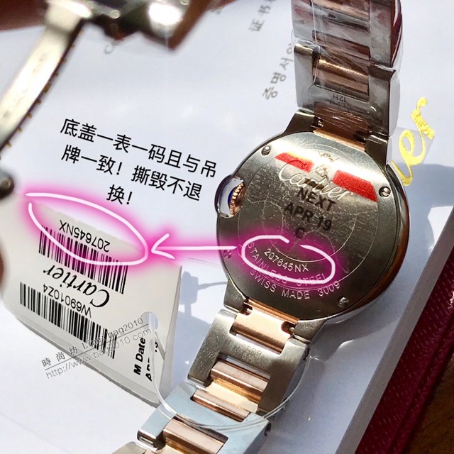 卡地亞石英手錶 Cartier經典款真鑽藍氣球女裝腕表  gjs2098